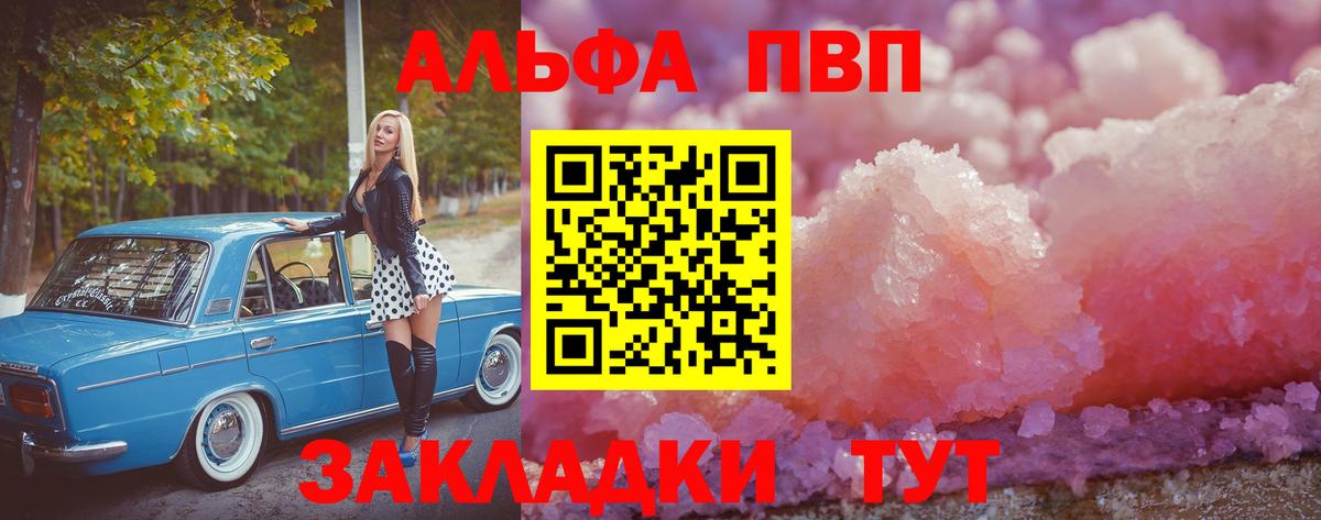 APVP СК Чебаркуль