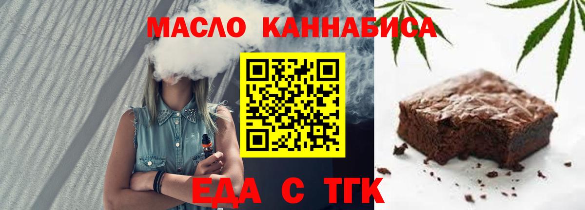 МАРИХУАНА Чебаркуль