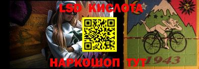 стаф Будённовск