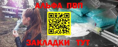 дживик Можайск