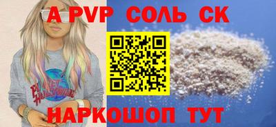 не бодяженный Бузулук