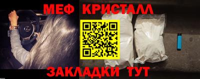 стаф Будённовск