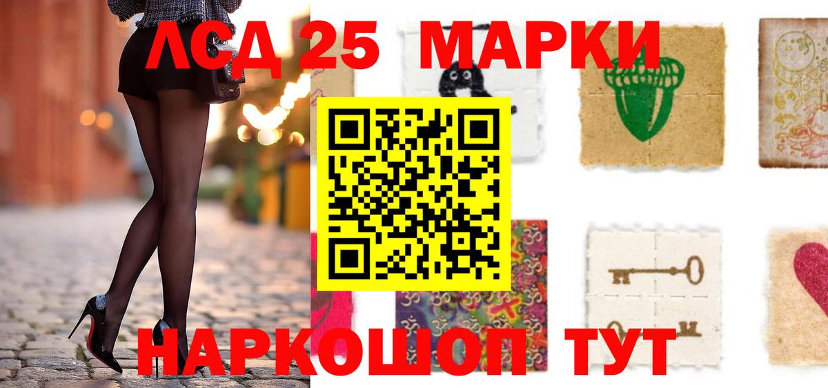 Лсд 25 экстази ecstasy  Вход с VPN  Лсд 25 экстази ecstasy  Чебаркуль 