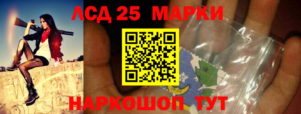 Меф МЯУ МЯУ   LSD-25  Вход с VPN  Cocaine  ГАШ  МАРИХУАНА  Чебаркуль  НБОМе  МДМА 