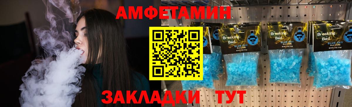 Чебаркуль  Первитин пудра  Первитин пудра  Метамфетамин  Вход с VPN 