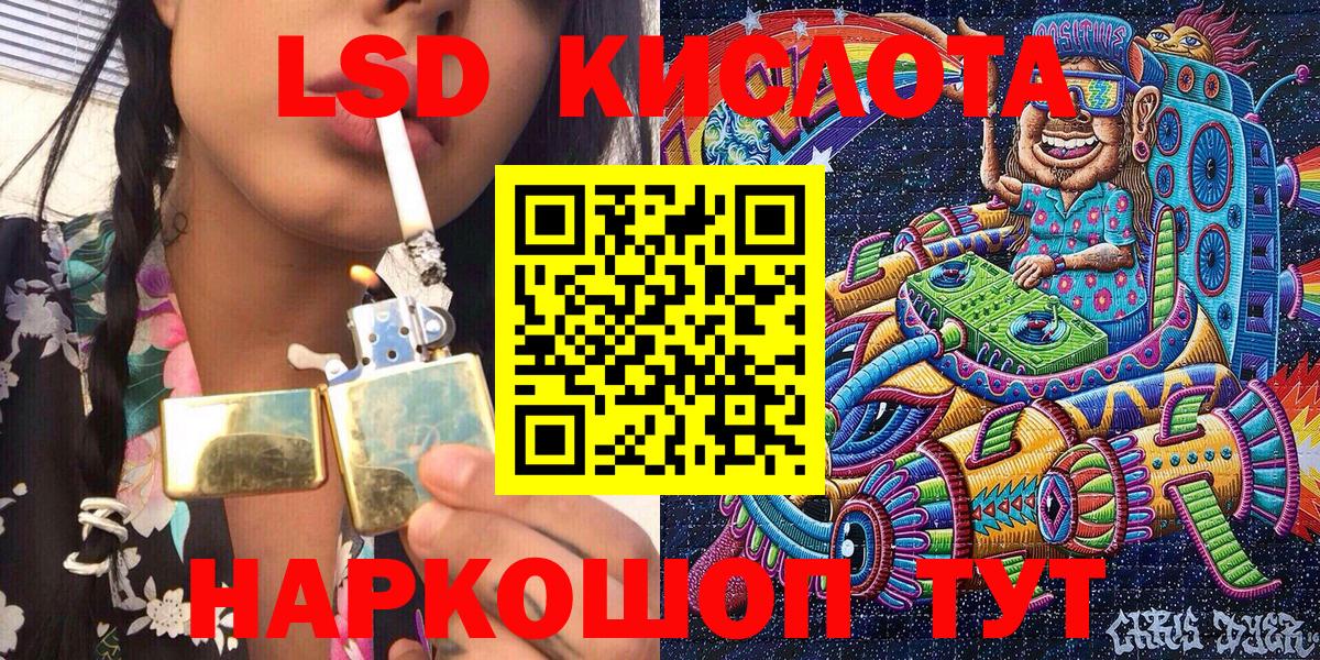 Чебаркуль  Марки NBOMe  Марки NBOMe 1500мкг  Вход с VPN  Марки NBOMe 1500мкг 
