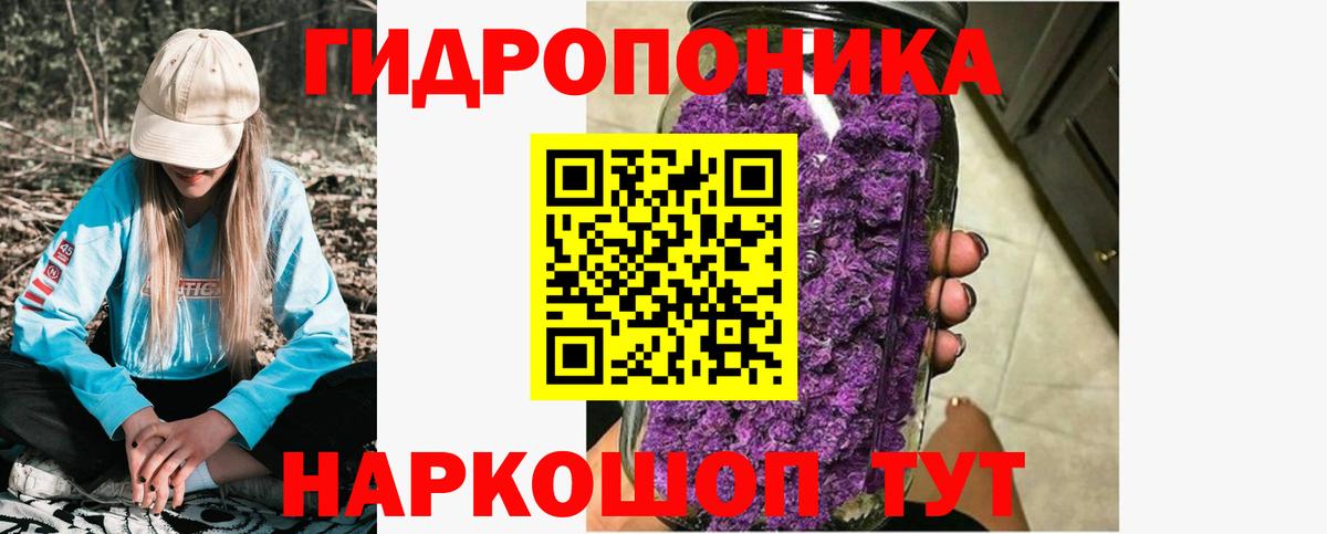 Каннабис марихуана  Шишки марихуана тримм  Конопля SATIVA & INDICA  Чебаркуль  Вход с VPN 