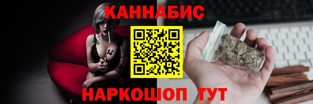 Конопля LSD WEED Чебаркуль